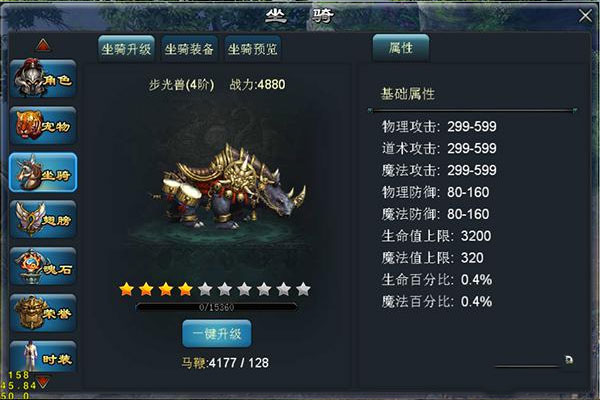 青云传_角色扮演_第3张_吐司下载站 青云传_https://www.toolscha.com_角色扮演_第3张