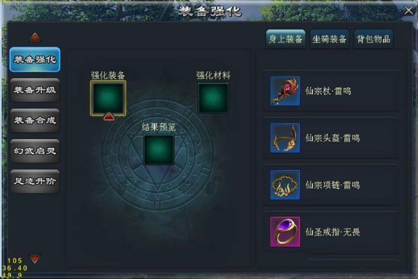 青云传_角色扮演_第2张_吐司下载站 青云传_https://www.toolscha.com_角色扮演_第2张