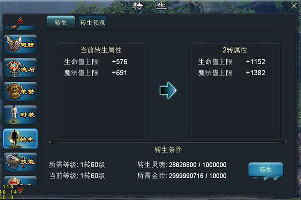 青云传_角色扮演_第5张_吐司下载站 青云传_https://www.toolscha.com_角色扮演_第5张