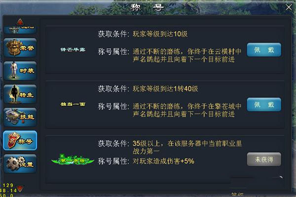 青云传_角色扮演_第7张_吐司下载站 青云传_https://www.toolscha.com_角色扮演_第7张