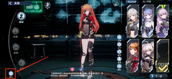 月神幻想曲蓝地之战国际服_角色扮演_第6张_吐司下载站 月神幻想曲蓝地之战国际服_https://www.toolscha.com_角色扮演_第6张