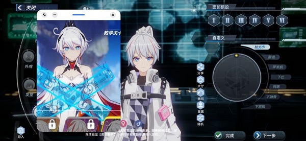 月神幻想曲蓝地之战国际服_角色扮演_第10张_吐司下载站 月神幻想曲蓝地之战国际服_https://www.toolscha.com_角色扮演_第10张