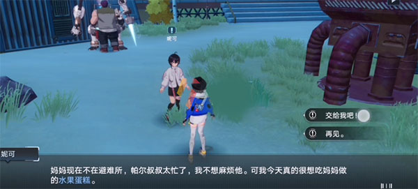 月神幻想曲蓝地之战国际服_角色扮演_第22张_吐司下载站 月神幻想曲蓝地之战国际服_https://www.toolscha.com_角色扮演_第22张