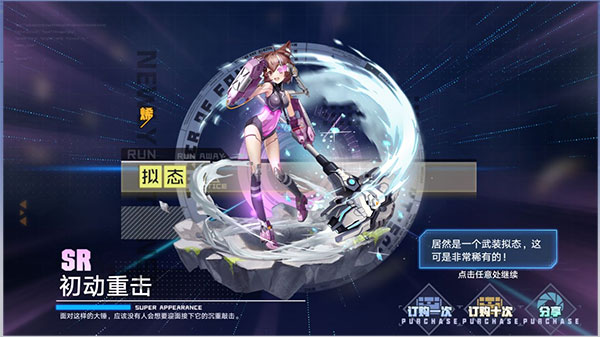 月神幻想曲蓝地之战国际服_角色扮演_第25张_吐司下载站 月神幻想曲蓝地之战国际服_https://www.toolscha.com_角色扮演_第25张