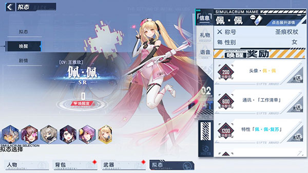 月神幻想曲蓝地之战国际服_角色扮演_第28张_吐司下载站 月神幻想曲蓝地之战国际服_https://www.toolscha.com_角色扮演_第28张
