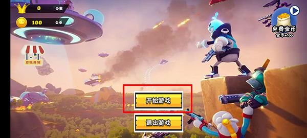 香肠欢趣派对_角色扮演_第1张_吐司下载站 香肠欢趣派对_https://www.toolscha.com_角色扮演_第1张