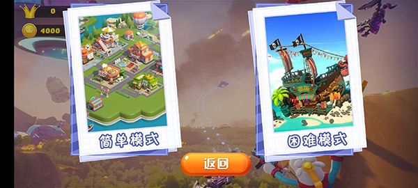 香肠欢趣派对_角色扮演_第4张_吐司下载站 香肠欢趣派对_https://www.toolscha.com_角色扮演_第4张