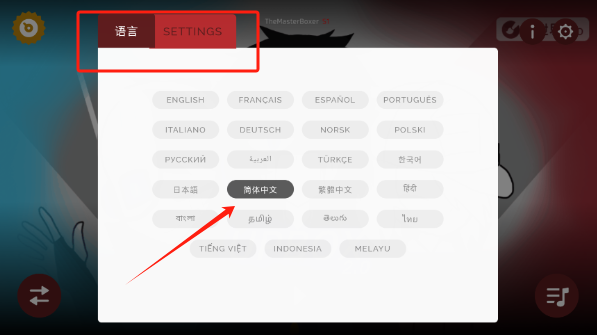节奏盒子upbox_休闲益智_第1张_吐司下载站 节奏盒子upbox_https://www.toolscha.com_休闲益智_第1张