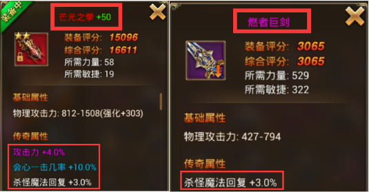 永恒纪元_https://www.toolscha.com_角色扮演_第5张