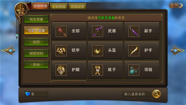 永恒纪元_https://www.toolscha.com_角色扮演_第6张
