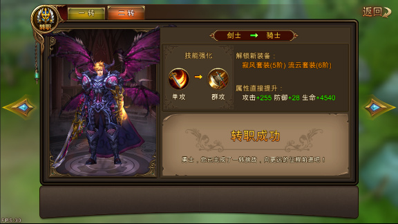 永恒纪元_https://www.toolscha.com_角色扮演_第7张