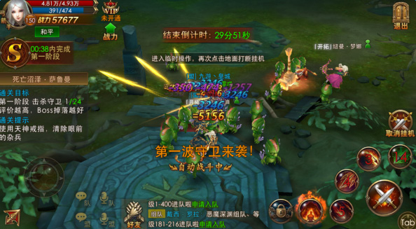 永恒纪元_https://www.toolscha.com_角色扮演_第10张