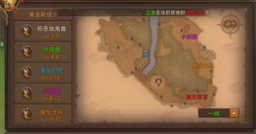 永恒纪元_https://www.toolscha.com_角色扮演_第16张