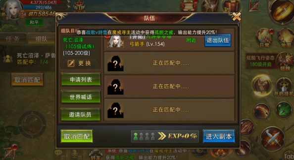永恒纪元_https://www.toolscha.com_角色扮演_第14张