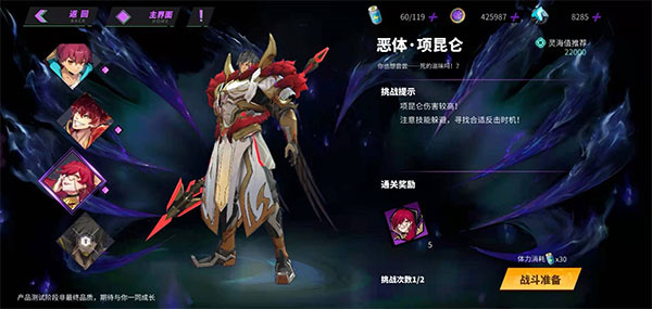 镇魂街天生为王九游版_https://www.toolscha.com_角色扮演_第1张