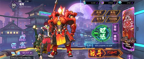 镇魂街天生为王九游版_https://www.toolscha.com_角色扮演_第3张