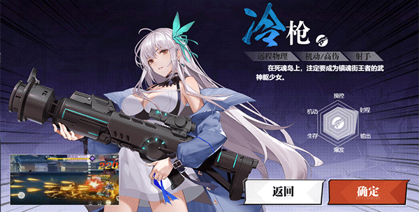 镇魂街武神觉醒_https://www.toolscha.com_飞行射击_第2张