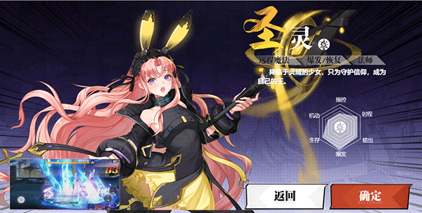 镇魂街武神觉醒_https://www.toolscha.com_飞行射击_第4张