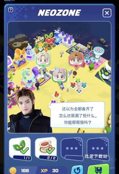 nctzone_https://www.toolscha.com_模拟经营_第11张