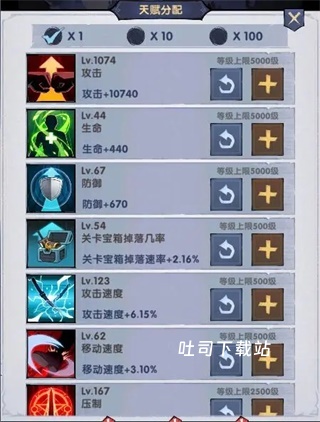 飞翔之光_模拟经营_第1张_吐司下载站 飞翔之光_https://www.toolscha.com_模拟经营_第1张