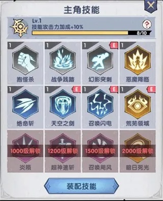 飞翔之光_模拟经营_第2张_吐司下载站 飞翔之光_https://www.toolscha.com_模拟经营_第2张