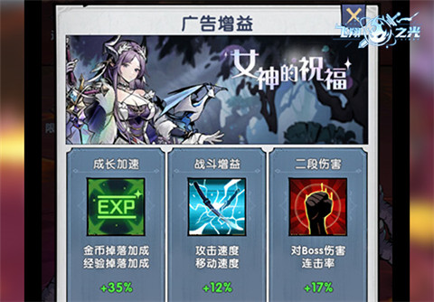 飞翔之光_模拟经营_第4张_吐司下载站 飞翔之光_https://www.toolscha.com_模拟经营_第4张