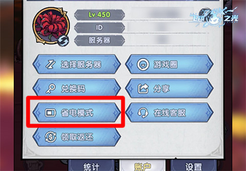飞翔之光_模拟经营_第6张_吐司下载站 飞翔之光_https://www.toolscha.com_模拟经营_第6张