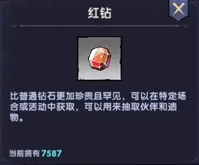 飞翔之光_模拟经营_第9张_吐司下载站 飞翔之光_https://www.toolscha.com_模拟经营_第9张