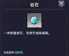 飞翔之光_模拟经营_第8张_吐司下载站 飞翔之光_https://www.toolscha.com_模拟经营_第8张