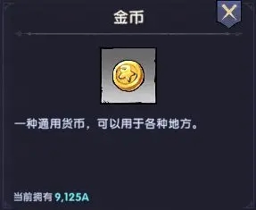 飞翔之光_模拟经营_第7张_吐司下载站 飞翔之光_https://www.toolscha.com_模拟经营_第7张
