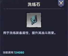 飞翔之光_模拟经营_第11张_吐司下载站 飞翔之光_https://www.toolscha.com_模拟经营_第11张