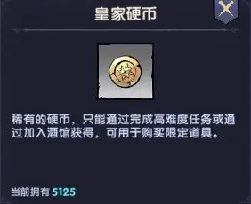 飞翔之光_模拟经营_第10张_吐司下载站 飞翔之光_https://www.toolscha.com_模拟经营_第10张