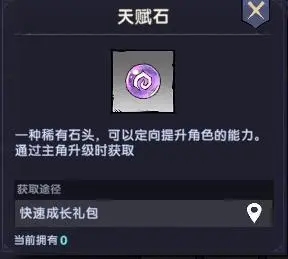 飞翔之光_模拟经营_第13张_吐司下载站 飞翔之光_https://www.toolscha.com_模拟经营_第13张
