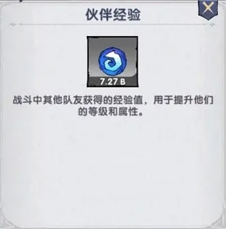 飞翔之光_模拟经营_第15张_吐司下载站 飞翔之光_https://www.toolscha.com_模拟经营_第15张