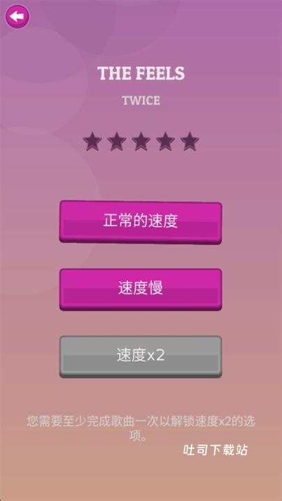 钢琴块_https://www.toolscha.com_休闲益智_第4张
