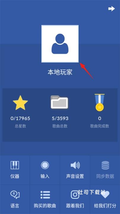钢琴块_https://www.toolscha.com_休闲益智_第8张