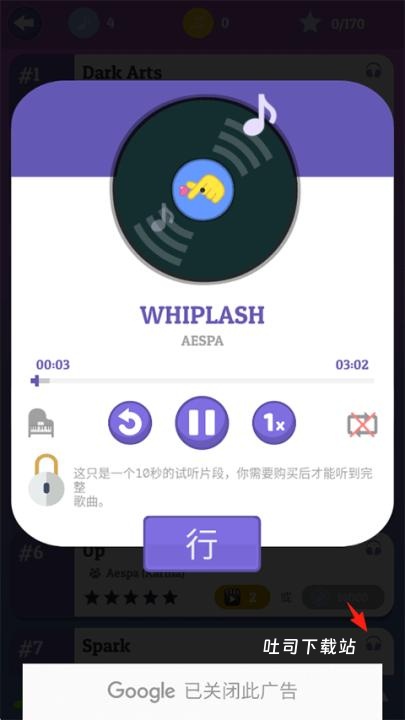 钢琴块_https://www.toolscha.com_休闲益智_第7张