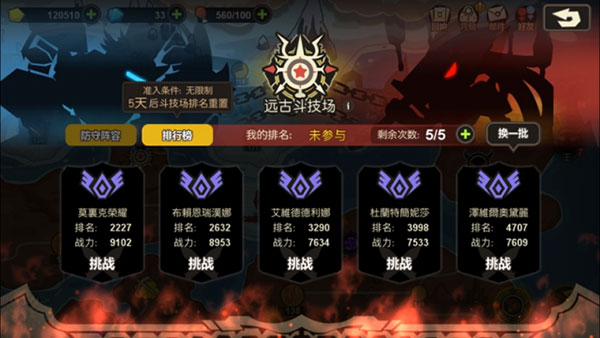 超进化物语2_策略卡牌_第5张_吐司下载站 超进化物语2_https://www.toolscha.com_策略卡牌_第5张