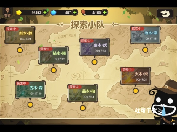 超进化物语2_策略卡牌_第10张_吐司下载站 超进化物语2_https://www.toolscha.com_策略卡牌_第10张