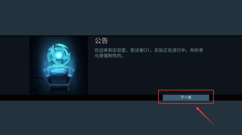 极限酷跑达人_休闲益智_第4张_吐司下载站 极限酷跑达人_https://www.toolscha.com_休闲益智_第4张
