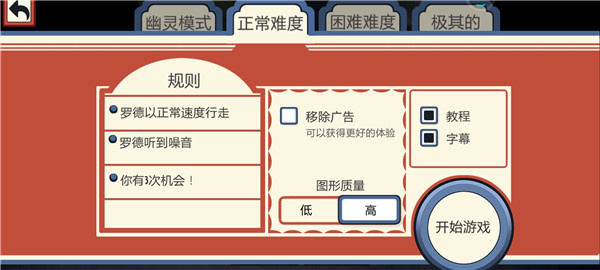 恐怖冰淇淋2内置MOD菜单_动作冒险_第2张_吐司下载站 恐怖冰淇淋2内置MOD菜单_https://www.toolscha.com_动作冒险_第2张