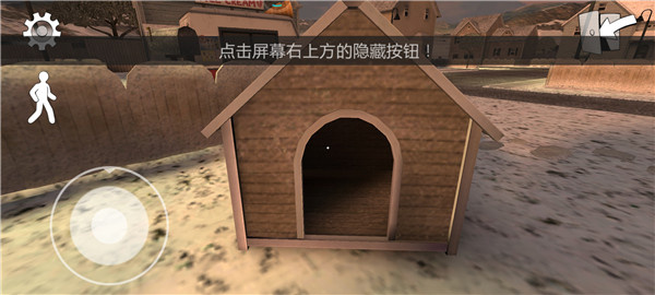 恐怖冰淇淋2内置MOD菜单_动作冒险_第5张_吐司下载站 恐怖冰淇淋2内置MOD菜单_https://www.toolscha.com_动作冒险_第5张