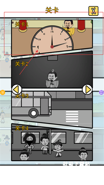 找茬你行么_休闲益智_第2张_吐司下载站 找茬你行么_https://www.toolscha.com_休闲益智_第2张