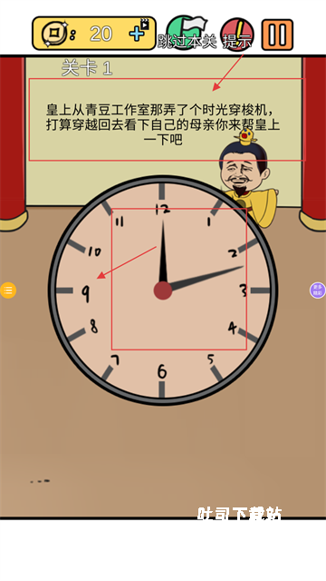 找茬你行么_休闲益智_第3张_吐司下载站 找茬你行么_https://www.toolscha.com_休闲益智_第3张
