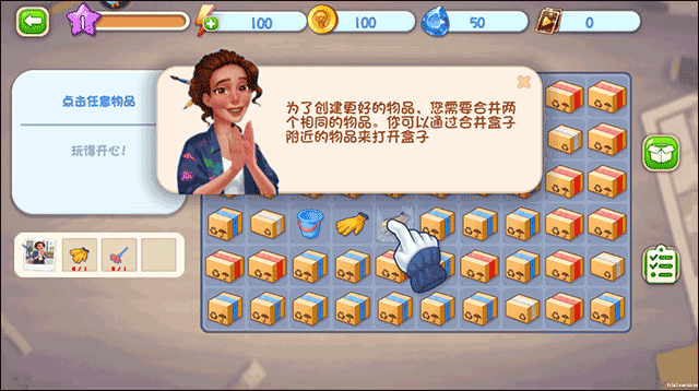 欢乐点点消红包版_休闲益智_第5张_吐司下载站 欢乐点点消红包版_https://www.toolscha.com_休闲益智_第5张
