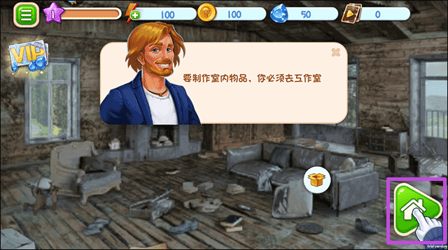 欢乐点点消红包版_休闲益智_第3张_吐司下载站 欢乐点点消红包版_https://www.toolscha.com_休闲益智_第3张