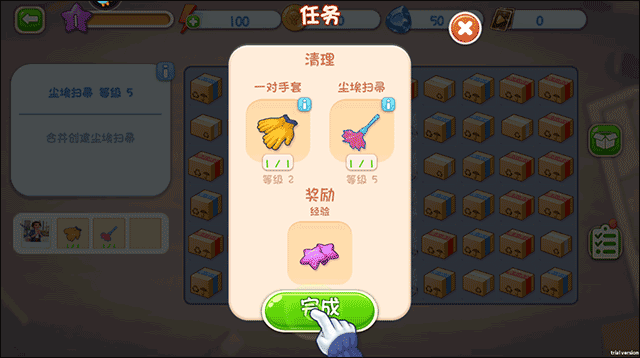欢乐点点消红包版_休闲益智_第7张_吐司下载站 欢乐点点消红包版_https://www.toolscha.com_休闲益智_第7张