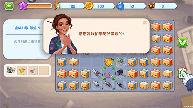 欢乐点点消红包版_休闲益智_第6张_吐司下载站 欢乐点点消红包版_https://www.toolscha.com_休闲益智_第6张