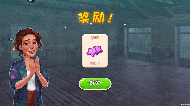 欢乐点点消红包版_休闲益智_第9张_吐司下载站 欢乐点点消红包版_https://www.toolscha.com_休闲益智_第9张