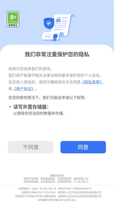 罗斯方块2026_休闲益智_第1张_吐司下载站 罗斯方块2026_https://www.toolscha.com_休闲益智_第1张